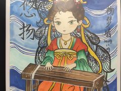 -好莱坞音乐进修学校(瑞平路校区)