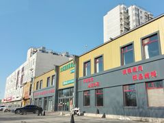 -大草原清真饭庄(沙河店)
