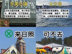 -日照世帆赛基地