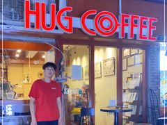门面-HUG COFFEE(鼓楼店)