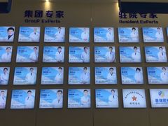 -西安普瑞眼科医院·近视手术·视力防控