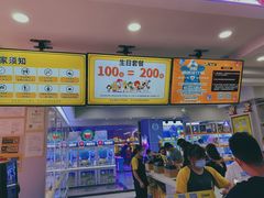 -风云再起游乐汇(南京常发广场店)