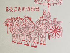 -中国景泰蓝艺术博物馆