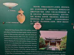 -衢州市博物馆