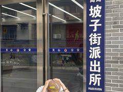 -张氏父子常德肠子馆(红星总店)
