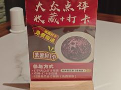 -陈麻婆豆腐(春熙店)