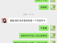 -七星派健身中心(鸟巢店)