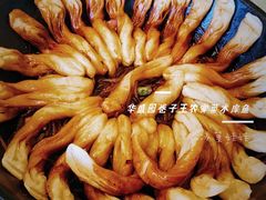 -华盛园卷子王农家菜水库鱼