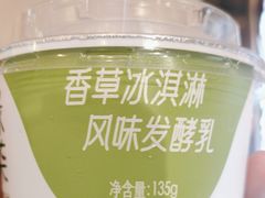 -绿茶餐厅(燕郊永旺店)