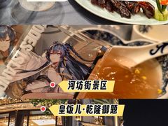 -皇饭儿·王润兴酒楼(河坊街店)