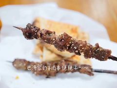 -巴汗羊肉串烧烤店