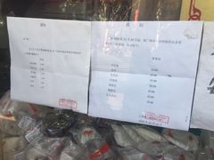 -上海虹口糕团食品厂(欣兴店)