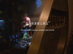 -HUBBA祜精酿(五羊邨店)