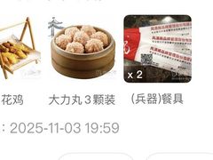 -风波庄(罍街分舵)