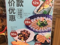 -晴季寿司(红旗街万达店)