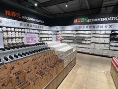 -永辉超市(通州万达店)