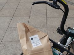 -面包谷Grains n' Beans(九号公馆店)