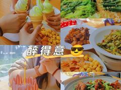 -醉得意(雨滴广场店)