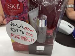 -关西国际机场直营免税店