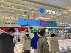 -兰熊鲜奶(昌平悦荟店)