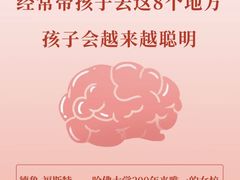 -启星学校(古北校区)