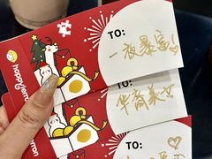 -快乐柠檬happylemon(北京APM店)