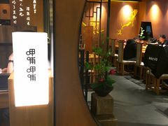 门面-呷哺呷哺(万达新世界店)