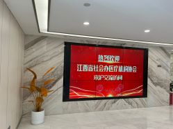 -上海时光整形外科医院