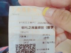 -金逸影城(大悦城IMAX激光店)