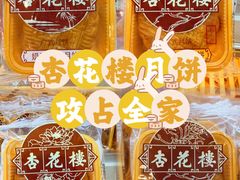 -全家便利店(花园路店)