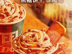-DQ·蛋糕·冰淇淋(雨花吾悦店)