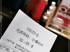 -大鸽饭(岗顶店)