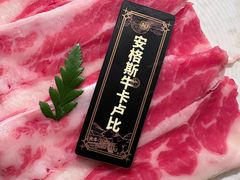 -大牛寿喜烧·和牛放题(香港广场店)