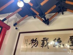 -蛙一刀·麻椒鱼火锅(金仙桥店)