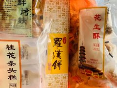 -龙华寺