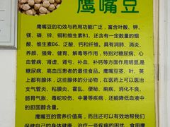 -老周记顺德双皮奶