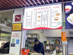 -文武王氏烧饼·无矾油条(西溪路店)