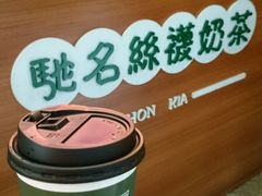 -香港鸿记冰室
