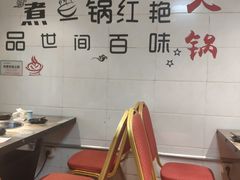 -销魂美蛙鱼头火锅(上海首店)