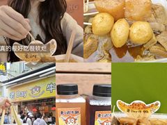 -老day牛杂(官也街总店)