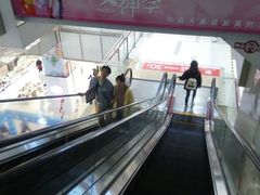 -吾悦广场(天津和平店)