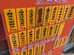 -信行丰炖品皇店(光孝路店)