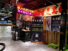 -腰子哥烤串(石佛营炫特店)