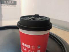 -闻道万巷咖啡馆(南大街地铁站店)