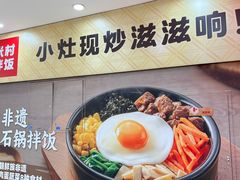 -宁波鄞州万达广场