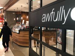 自助取餐区-Awfully Chocolate(来福士广场店)