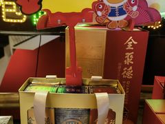 -北京全聚德(王府井店)