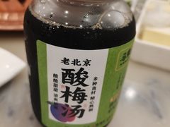 -牛街·马辈儿涮肉(牛街二店)