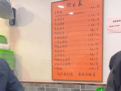 -高行汤团店(金高路店)