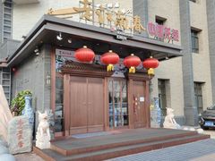 -老江南春·中国龙菜(衡山路店)